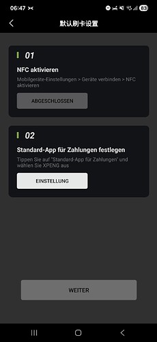 Screenshot_20251225_064745_XPENG