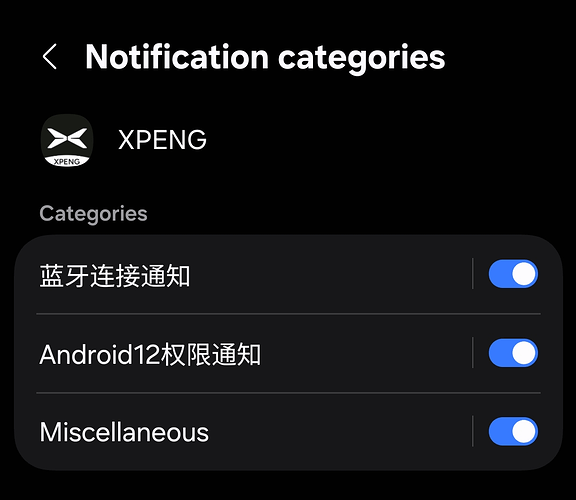 Screenshot20260511085331Settings