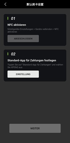 Screenshot_20260803_211532_XPENG