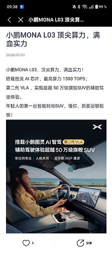Screenshot_2026-07-05-09-38-03-89_6dc89c63cee6e07031c200649d6db66e