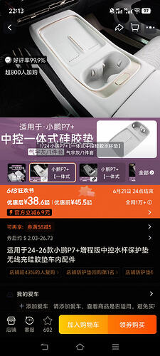 Screenshot_20260614_221342
